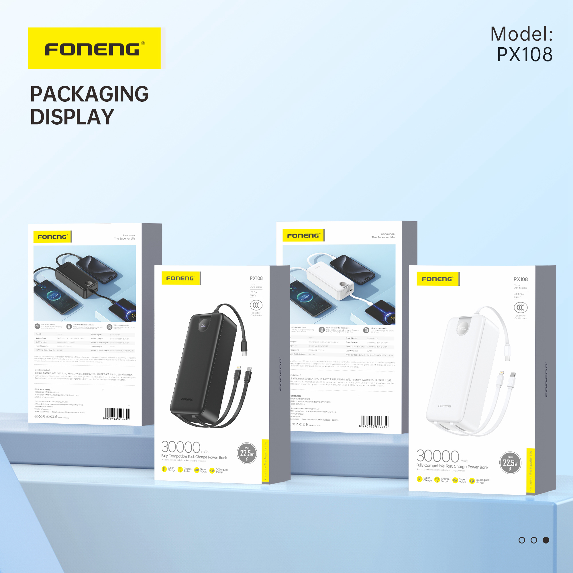 foneng px106px107px108 11 foneng px106px107px108 11